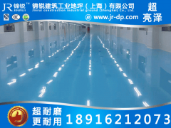 南京环氧地坪、南京环氧地坪优质厂家
