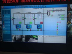贵州智能矿山升级改造煤矿信息管控平台