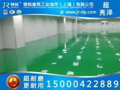 上海环氧地坪漆，上海环氧地坪漆厂家推荐