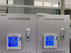 北京智慧城市HS-M型电气安全在线监测装置厂家年产60万套