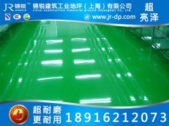 上海环氧防静电地坪、环氧防静电地坪免费设计方案