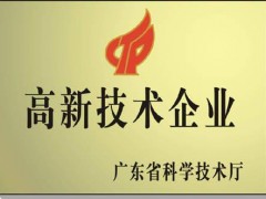广州安防资质-技防证代理+广州创业补贴申请的详细信息