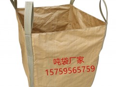 芜湖装沙吨袋厂家 危包吨袋 二手吨袋厂家
