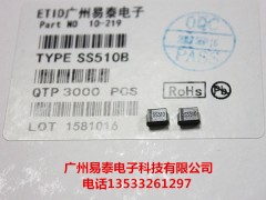 供应肖特基二极管SS510贴片SMB封装芯片耐高温
