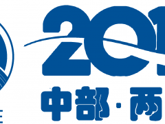 2019第四届中国（郑州）国际净水、空净新风及智能产业展览会