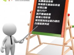 专业代办广州企业税务异常解锁