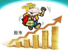 重庆 股票开户佣金万1.2，取消五元限制
