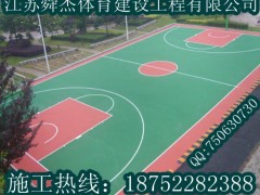 江苏省盐城市滨海县 篮球场专业施工｜欢迎您