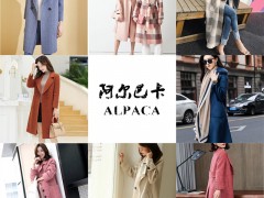 新款双面呢阿尔巴卡羊绒大衣品牌女装库存尾货一手货源低价批发