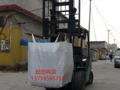 淮南运输吨袋 透气吨袋 淮南垃圾袋厂家