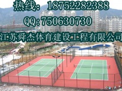 苏省扬州市广陵区硅PU球场环保厂家|有限公司