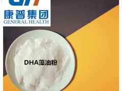 江浙沪DHA藻油粉ODM贴牌厂家、承接枸杞果粉代加工
