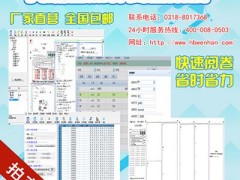哈尔滨香坊区初中网络阅卷 高中网上阅卷系统