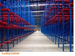 北京二手货架回收 北京旧货架回收 仓储货架回收
