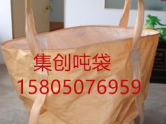 荆州桥梁预压袋 荆州吨袋厂家 荆州太空袋