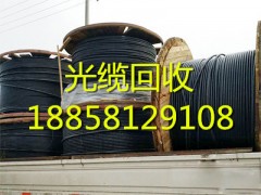 浙江嘉兴光缆回收公司188.5812.9108
