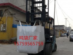 武汉运输吨袋 透气吨袋 武汉垃圾袋厂家