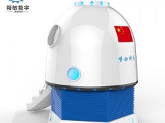 深圳市精敏数字机器有限公司旗下VR虚拟现实梦回神舟