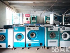 哈尔滨市公司转让一套18年二手威特斯干洗机水洗机烘干机九成新