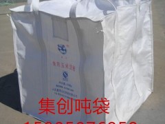 长沙抗老化吨袋 长沙二手吨袋厂家 长沙运输吨袋