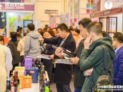 2019 ASIA WINE青岛国际葡萄酒及烈酒博览会