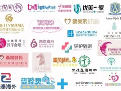 2019中国(沈阳)国际孕婴童产品博览会辽宁孕婴童展会
