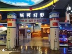 北京银河幻影VR公司提供银河幻影VR各种设备租赁销售