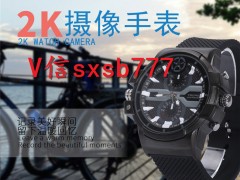 2K画质摄像手表 SONY顶级镜头 H264-MOV技术