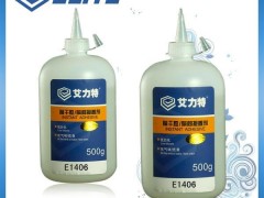 无白化、低粘度黏接型快干胶E1406