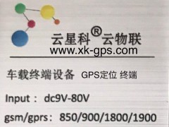 苏州GPS定位系统 苏州安装GPS定位系统公司车辆GPS定位