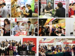 2019亚洲(上海)国际食品饮料暨进口食品博览会