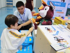 2019中国（沈阳）国际少年儿童成长博览会