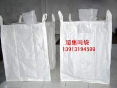 贵州吨包袋厂家贵州太空袋厂家贵州柔性吨袋