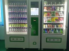 饮料自动售货机可乐售货机制冷机自动售卖机 饮料食品自动贩卖机