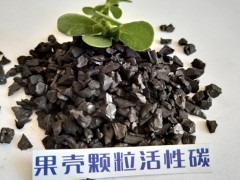欢迎:北京蜂窝活性炭哪里有-圣泉活性炭有限公司