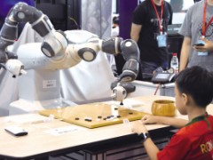 《关注AI》2019北京十月份人工智能科技展？？齐聚领域精英