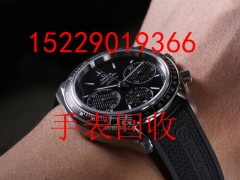 黄南沛纳海手表回收 二手表回收鉴定估价现金交易