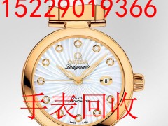西安万国手表回收 二手表回收鉴定估价现金交易