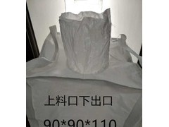 供应泉州集装袋/三明导电集装袋/南安防紫外线吨袋