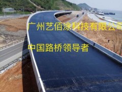 FBT-1500型路桥专用防水涂料[桥面防水涂料】