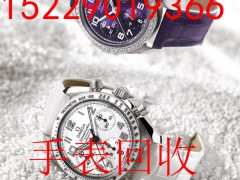 兴安盟手表回收卡地亚手表回收实时报价 卡地亚二手表回收实体店