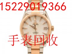 海东手表回收卡地亚手表回收实时报价 卡地亚二手表回收实体店