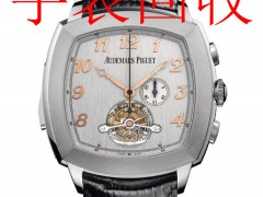 海南手表回收卡地亚手表回收实时报价 卡地亚二手表回收实体店