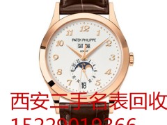 黄冈手表回收卡地亚手表回收实时报价 卡地亚二手表回收实体店