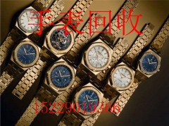 黄南手表回收卡地亚手表回收实时报价 卡地亚二手表回收实体店