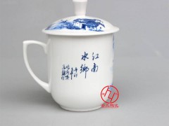 景德镇陶瓷厂家供应办公会议纪念礼品陶瓷茶杯定制