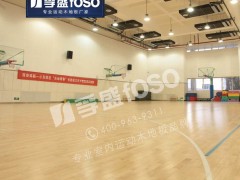枫木柞木A类地板  体育室内场馆专用地板实木运动地板