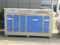 VOC光氧废气净化设备 河南工业废气处理环保设备厂家