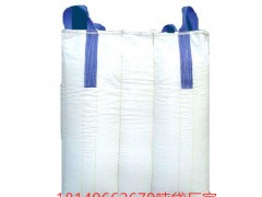 贵州PP集装袋贵州食品级吨袋贵州导电吨袋