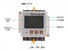 单相电压监视器JFY-5-3设备